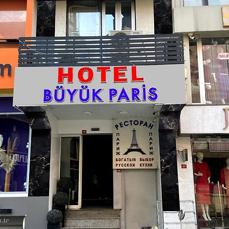 Hotel Buyuk Paris Κωνσταντινούπολη Εξωτερικό φωτογραφία