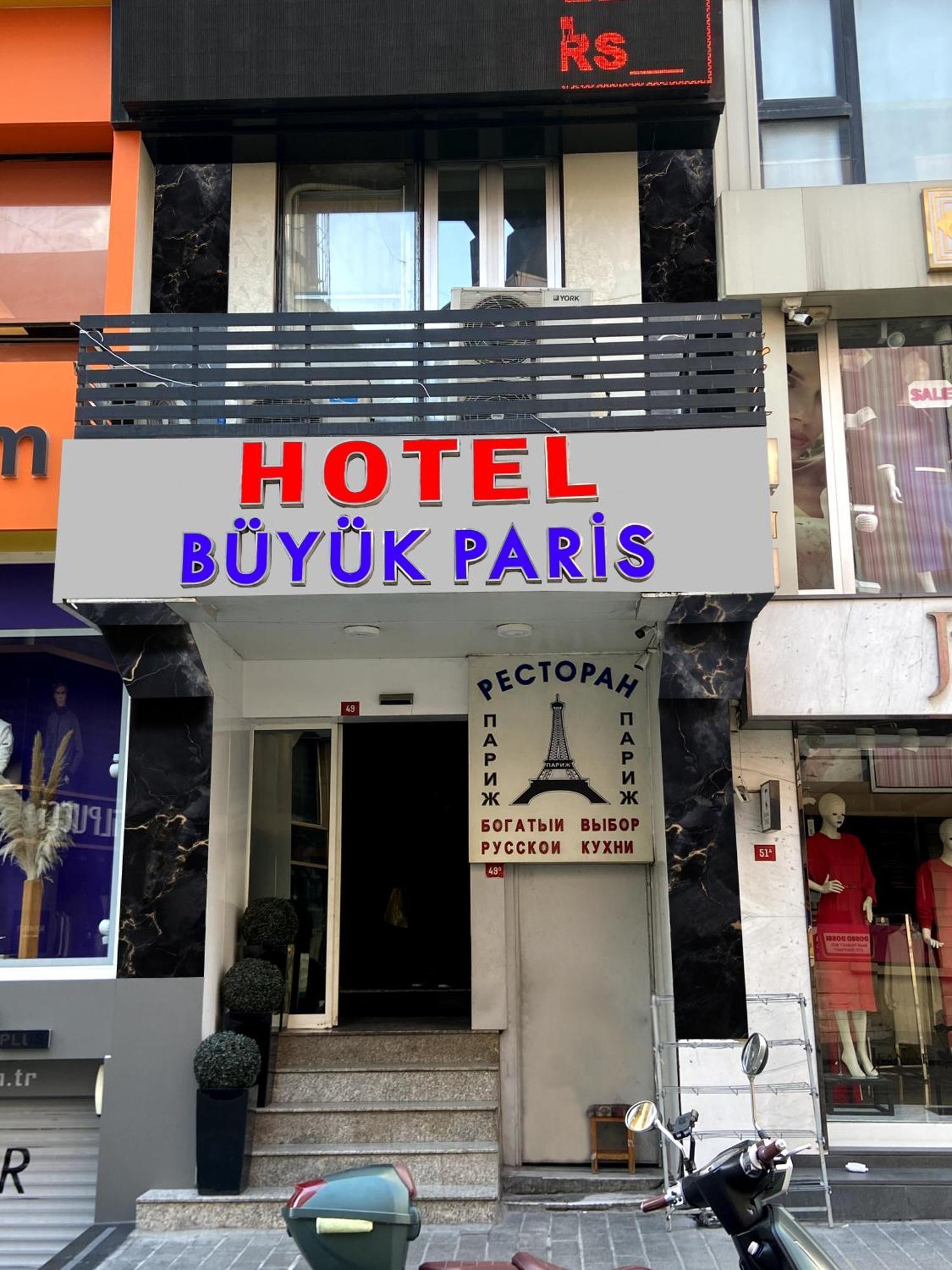 Hotel Buyuk Paris Κωνσταντινούπολη Εξωτερικό φωτογραφία